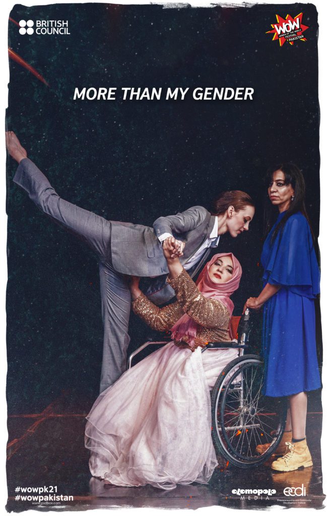 more than my gender poster